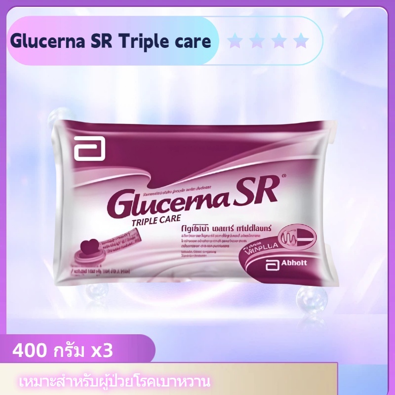 Glucerna SRหนึ่งซองบรรจุ 400 กรัม  400 กรัม x3 ผลิตภัณฑ์เสริมอาหารนมสำหรับผู้ป่วยเบาหวาน (พร้อมแพ็คเ