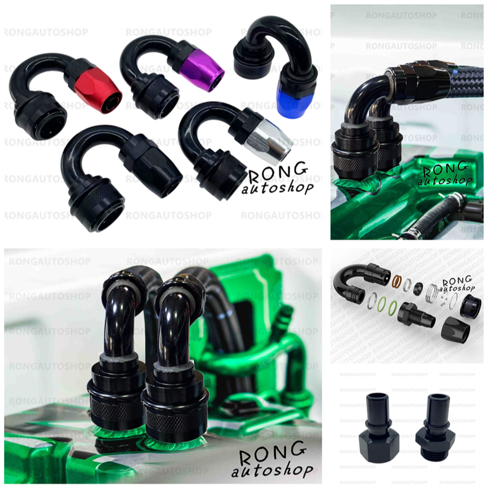 หัวฟิตติ่ง ปลดไว งอ180 รุ่นใหม่ล่าสุด  มีขนาดAN6,AN8,AN10  หางปลาขนาดคือAN6,AN8,AN10  ใช้ได้ทั้งระบบ