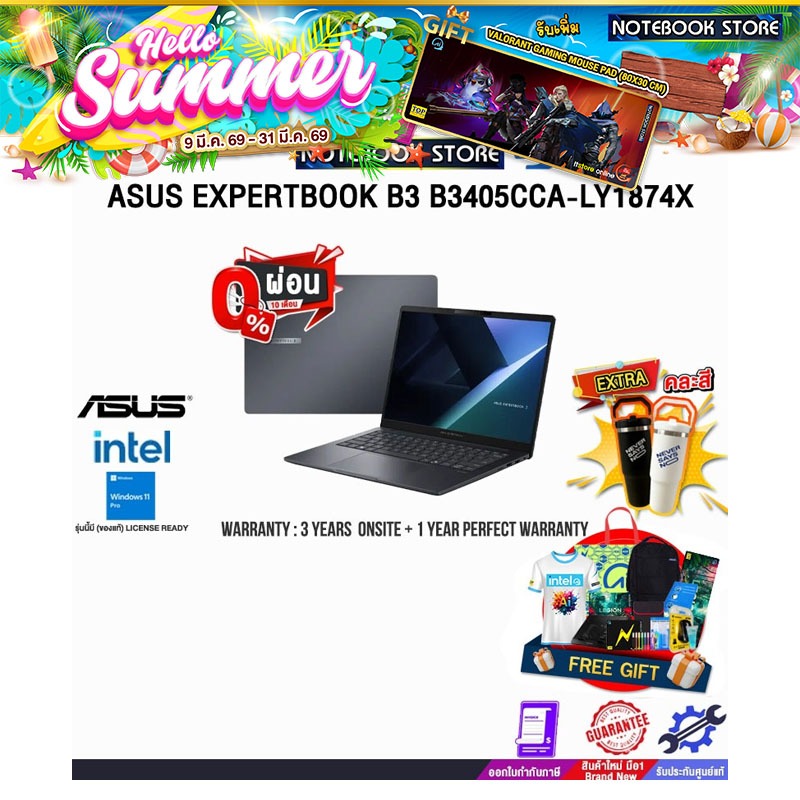 [ผ่อน0%10ด.]ASUS EXPERTBOOK B3 B3405CCA-LY1874X/Ultra 5 225H/ประกัน3YearsOnsite+1YearPerfectWarranty