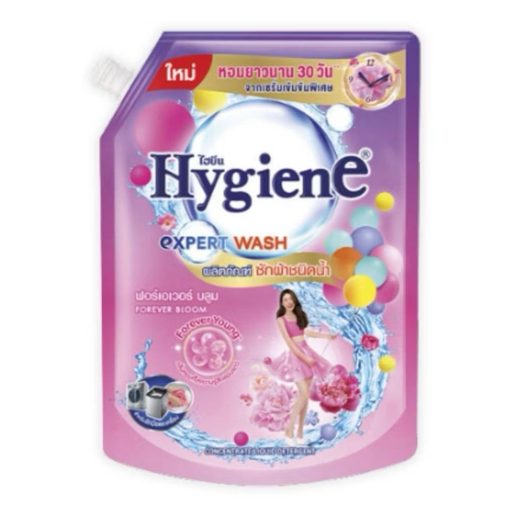 น้ำยาซักผ้าไฮยีน Hygiene Expert Wash