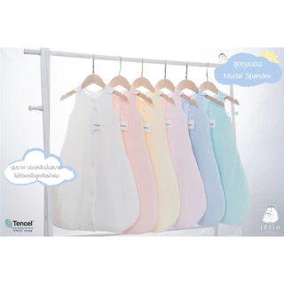 Iflin Baby - ชุดถุงนอน ไซส์เบบี๋ - Baby Sleeping Sack - นุ่มมาก อุ่นสบาย ไม่ลดสเปกผ้าด้านใน - มี 2 ไซส์ 3 เนื้อผ้า