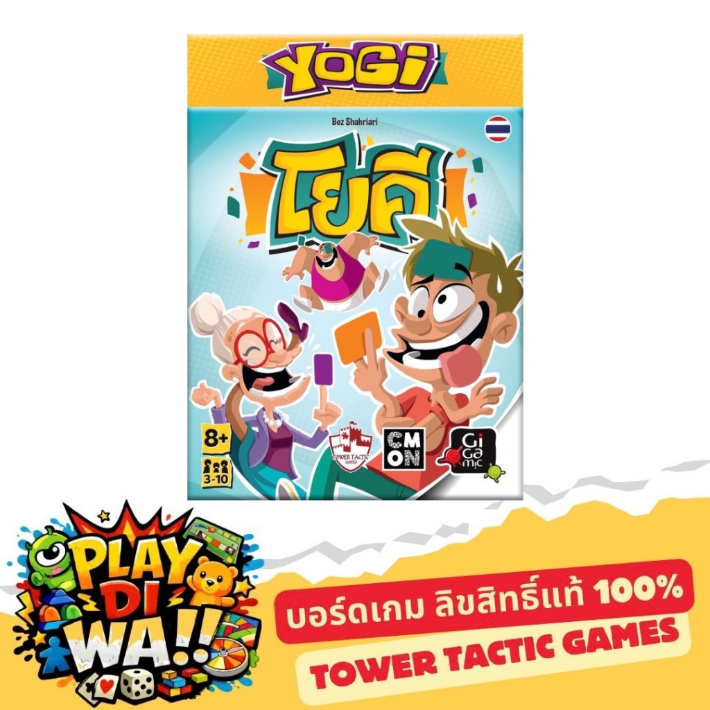 [ของแท้]Yogi: 2nd Edition TH โยคี - Board Game บอร์ดเกม