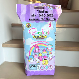 *[โล๊ะสต็อค]*Bambies GoodDay ผ้าอ้อมกางเกง ซึมซับได้ 9ชม. ไซ…