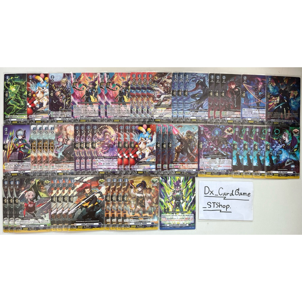 New❗️แวนการ์ด D เด็ค บาโรวแมกเนส ดาร์คสเตทส์ พร้อมเล่น D-BT07-2 D-BT06-2 D-BT01-2 D-BT04-1 Vanguard 