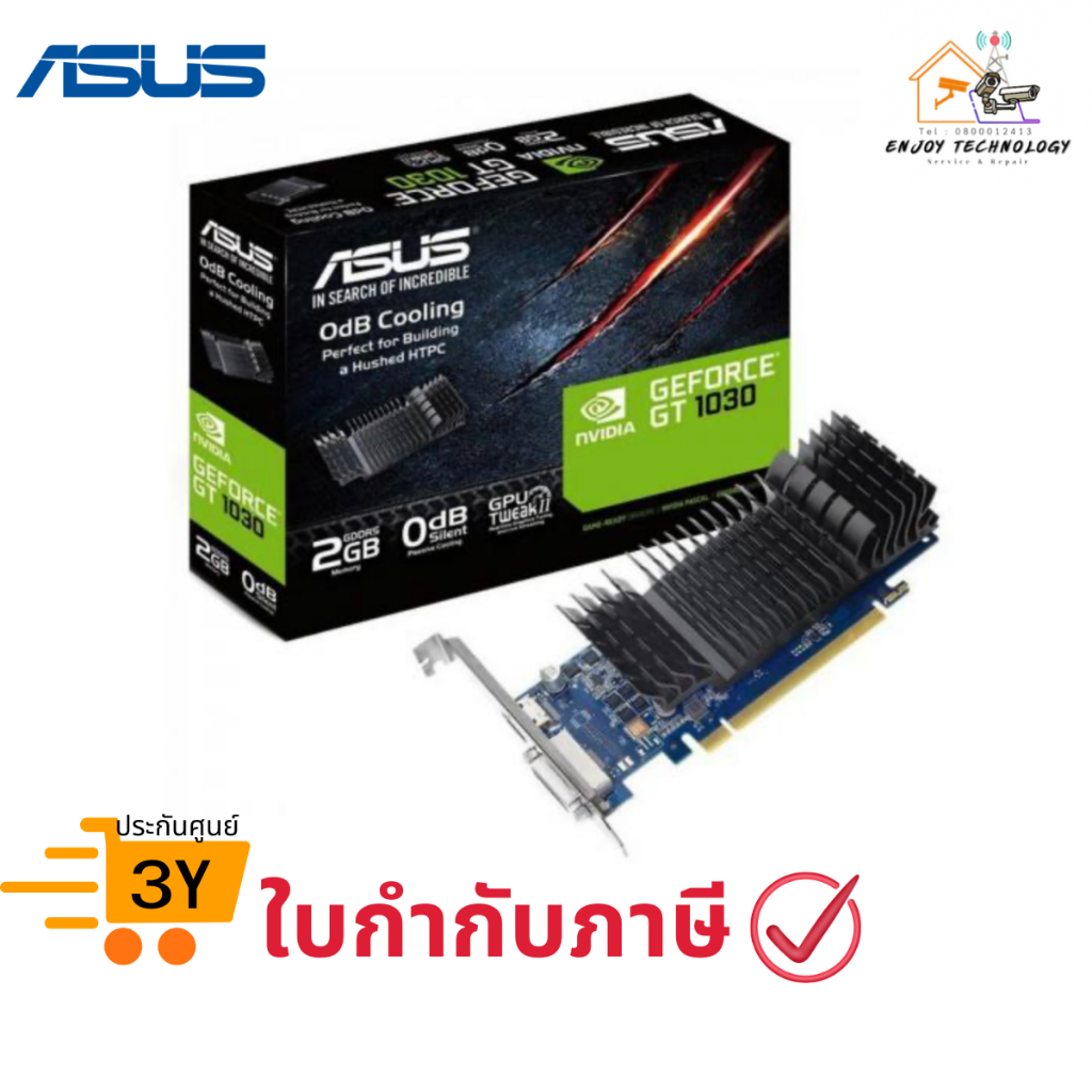 การ์ดจอ ASUS VGA GEFORCE GT 1030 ASUS SL BRK - 2GB GDDR5 (GT1030-SL-2G-BRK) ประกันศูนย์