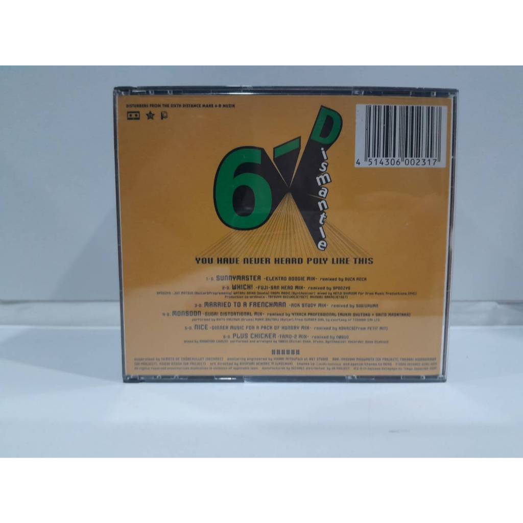 2 CD MUSIC ซีดีเพลงสากล  Polysics  Live in Japan / 6-D (B1B48)