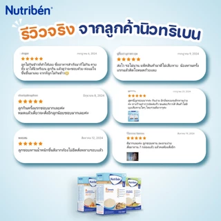 [ขายดี] นิวทริเบน สูตรธัญพืช 8 ชนิด ผสมผลไม้รวมและนม อาหารเด็ก 6 เดือนขึ้นไป 250g มีฮาลาล