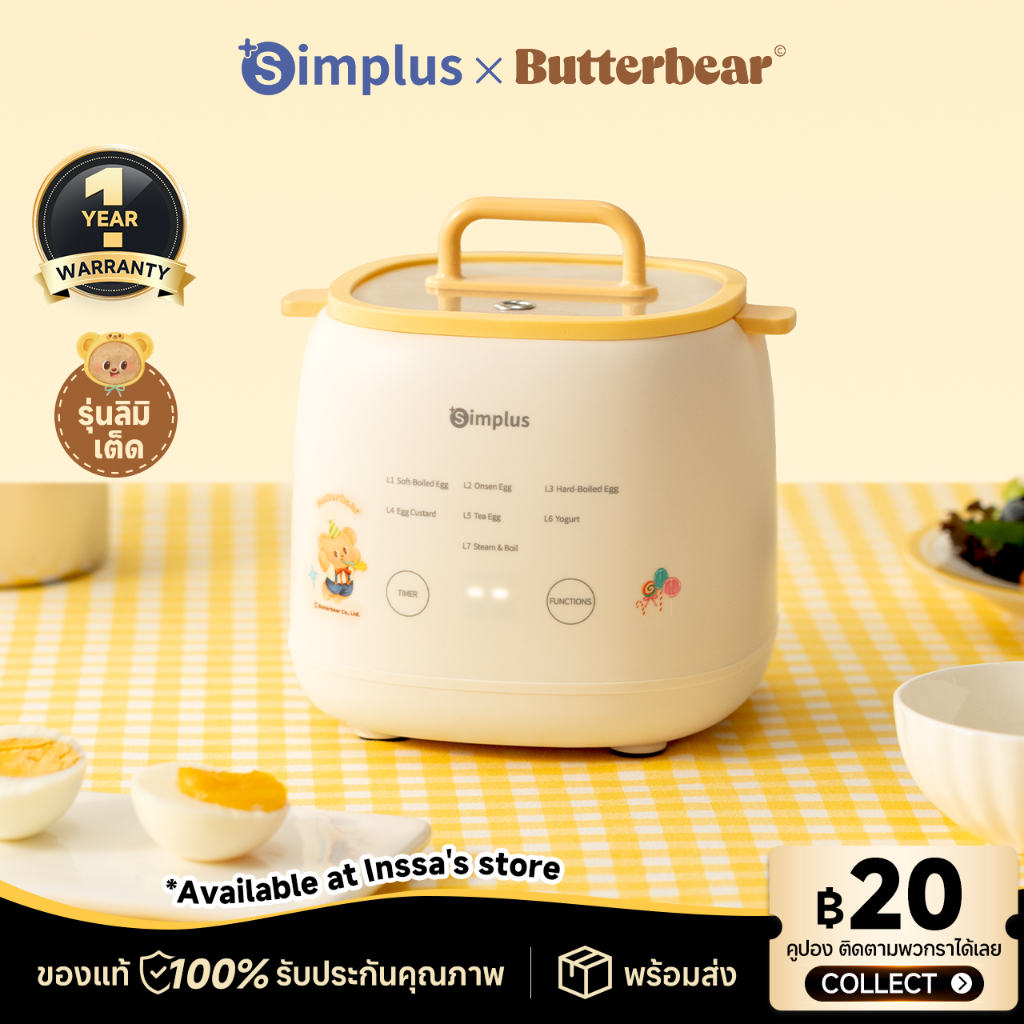 Simplus x INSSA เครื่องต้มไข่อเนกประสงค์ 7 โหมด ตั้งเวลา 24 ชม. หน้าจอสัมผัส เครื่องต้มไข่ Egg Cooker DZEG006