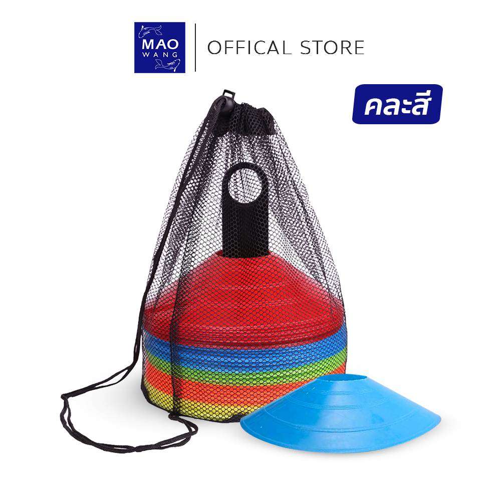 กรวยฝึกซ้อม มาร์กเกอร์โคน ทรงกลม สีสันสดใส 50ชิ้น/ชุด น้ำหนักเบา เคลื่อนย้ายสะดวก