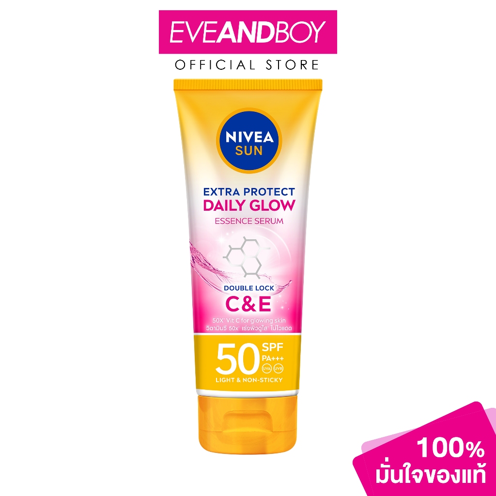 NIVEA - Sun Daily Body Protect Whitening
