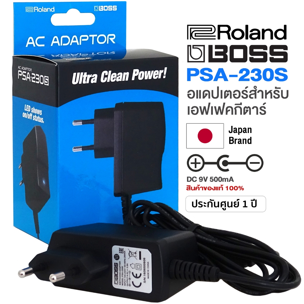 ⭐ของแท้100%⭐ Boss® PSA-230S อแดปเตอร์ DC 9V 500mA อแดปเตอร์เอฟเฟคกีตาร์ Power Adapter for Guitar Effects