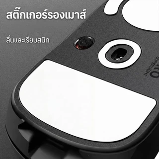 Mouse Feet Logitech G903/G703/G603/G403/G304/G303/G102/G402 สติ๊กเกอร์ติดใต้เมาส์ ฟีทเมาส์[PC036]