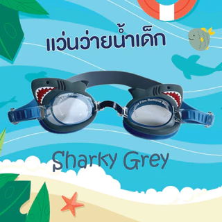Uwae แว่นตาว่ายน้ำสำหรับ เด็กผู้ชาย สายซิลิโคนนิ่มพิเศษ ปรับสายได้ ใช้ได้ตั้งแต่ 2-7 ปี มีให้เลือกหลายลาย