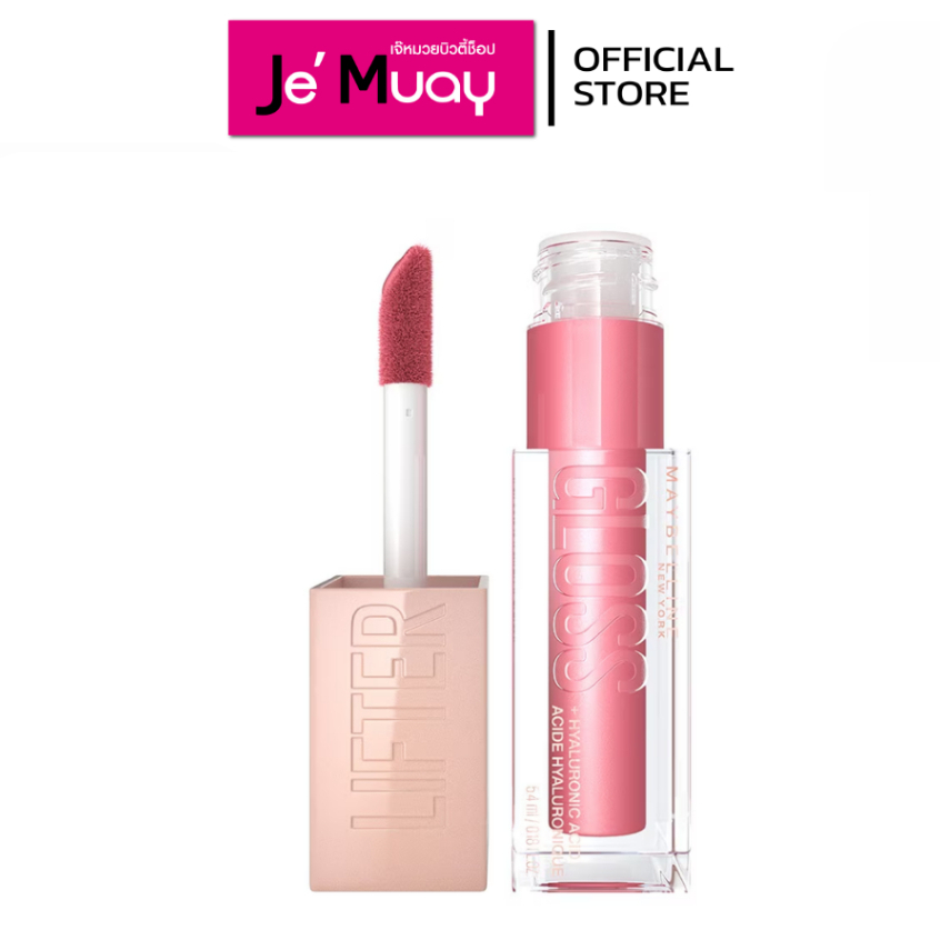 [ แท้ ] MAYBELLINE NEW YORK LIFTER GLOSS เมย์เบลลีน นิวยอร์ก ลิฟเตอร์ กลอส เนื้อวาว 5.4 มล.