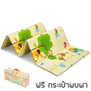 เสื่อรองคลาน พับเก็บได้ หนานุ่ม กันน้ำ ทำความสะอาดง่าย ทำจากวัสดุอย่างดี 1 ผืนมี 2 ลาย 🔥พร้อมส่ง 🔥