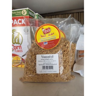 ไก่หยอง ตราโอชา (ขนาด 500 กรัม) ไก่หยองอย่างดี สำหรับทำขนม ไ…