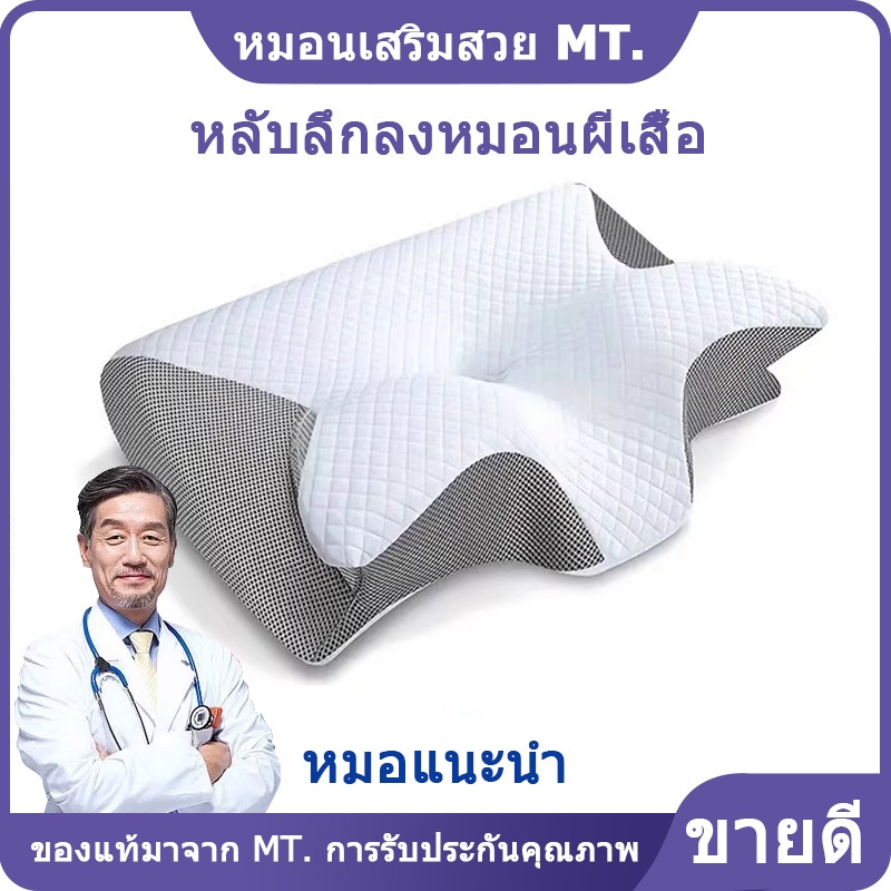 【 Buy 1 Take1】Cervical Pillow Memory Foam Neck Pillows - Contour Side sleeper Pillow for Neck Pain