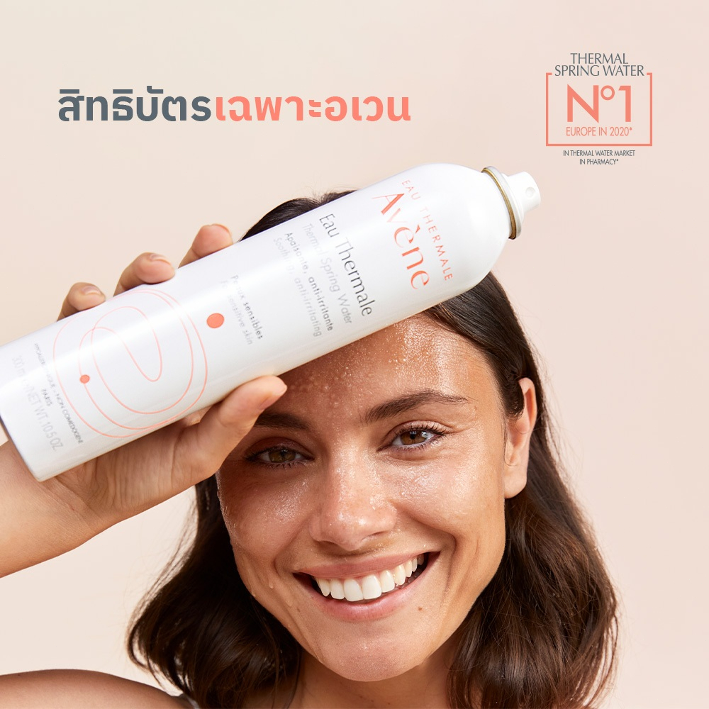 Avene Thermal Spring Water 300mlอาเวน สเปรย์น้ำแร่ปลอบประโลมผิว ลดการระคายเคือง