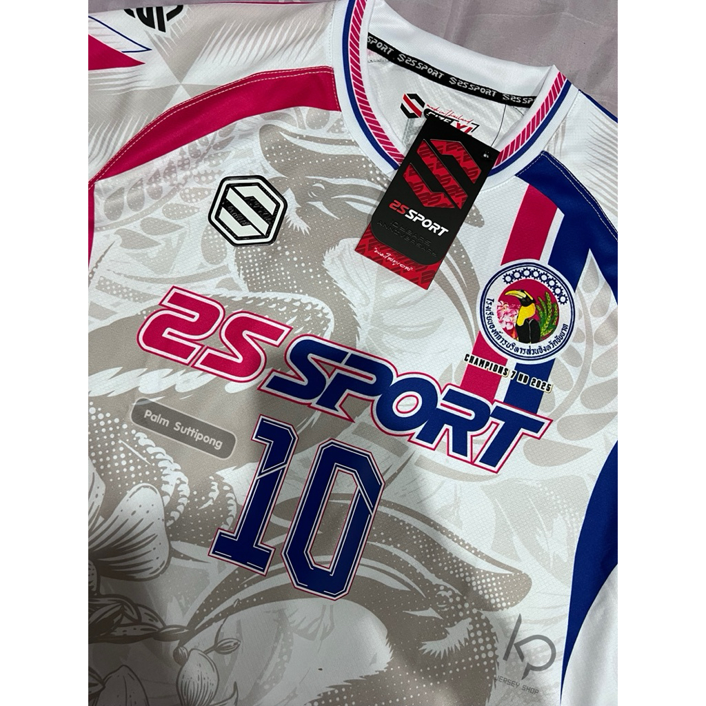 เสื้อฟุตบอล อบจ.ชัยนาท 2S Sport พร้อมเบอร์เหมือนนักเตะ