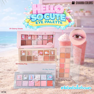 HF758 Sivanna Colors Hello So Cute Eye Palette ซีเวนน่า คัลเลอร์ส ฮัลโหล โซ คิ้วท์ อาย พาเลท 1.6*12 กรัม