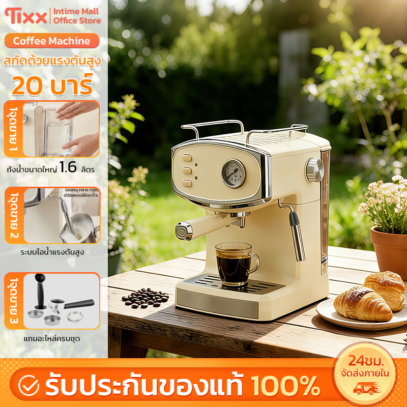 เครื่องชงกาแฟ ในครัวเรือน ขนาดเล็ก กึ่งอัตโนมัติ แรงดันสูง 20BAR เครื่องทำฟองนมไอน้ำ แรงดันส