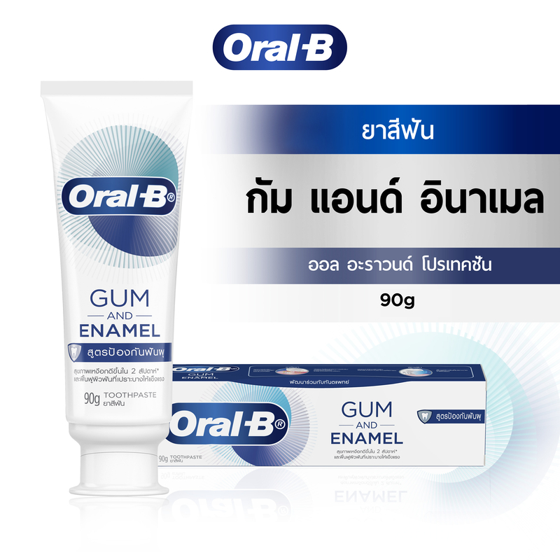 [แพ็คสุดคุ้ม] Oral-B ออรัล-บี ยาสีฟัน ป้องกันฟันผุ ขนาด 90 กรัม Oral-B Gum and Enamel Care Toothpast