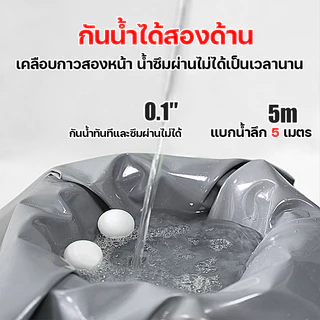 เทคโนโลยีญี่ปุ่น ทนทานจนต้องตั้งชื่อให้มัน ผ้าใบกันแดดฝน ส่งไวทั่วไทย กันฝน/กันแดด/ทนต่อการกัดกร่อนผ้าใบกันน้ำผ้าใบกันฝน