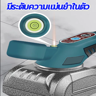 เครื่องปูกระเบื้อง 21V 5ปรับความเร็ว ไร้สาย เครื่องวางกระเบื้อง 30-120cm กระเบื้องเซรามิค เครื่องสั่นปูกระเบื้อง