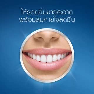 [แพ็คสุดคุ้ม] Oral-B ออรัล-บี ยาสีฟัน ทรีดีไวท์ สูตรลมหายใจหอมสดชื่น ขนาด 90 กรัม Oral-B 3D White Luxe Toothpaste 90g