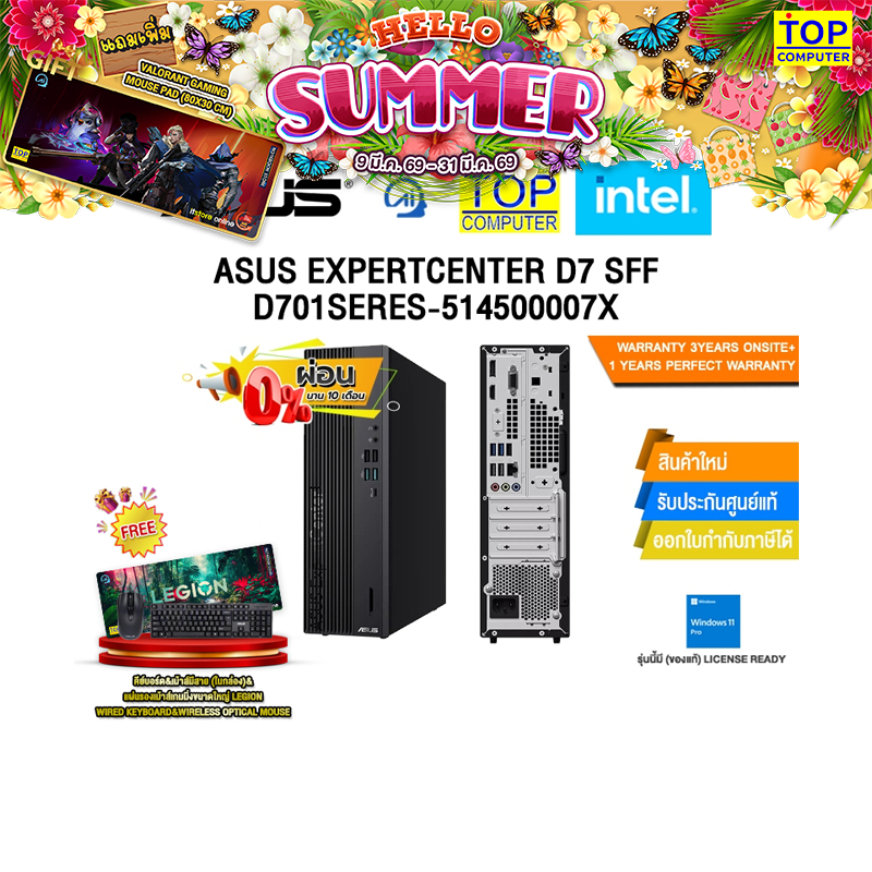[ผ่อน 0% 10 ด.]ASUS EXPERTCENTER D7 SFF D701SERES-514500007X/i5-14500/ประกัน3YearsOnsite+1YearPerfec