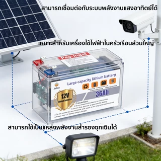 【รับประกัน 5 ปี】เซลล์แบตเตอรี่ทรงใบมีดรุ่นอัปเกรด แบตเตอรี่ลิเธียมเครื่องพ่น เฉพาะแบตเตอรี่ลิเธียม 12V ความจุใหญ่2026NEW