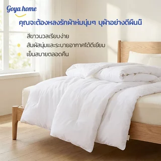 🔥ผ้าห่มนวม สีพื้น ผ้าห่มนวม สีพื้นลายริ้ว (Blanket 5ft 6ft 7ft)ขนาด 5 ฟุต 6 ฟุต7 ฟุต 🚛พร้อมส่ง