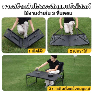 โต๊ะพับไฮดรอลิก ตารางยุทธวิธี โต๊ะแคมปิ้งพับได้ กลางแจ้ง พับง่าย เหมาะสำหรับแคมปิ้งและปิกนิก พร้อมกระเป๋าเก็บและขาตั้งไฟ
