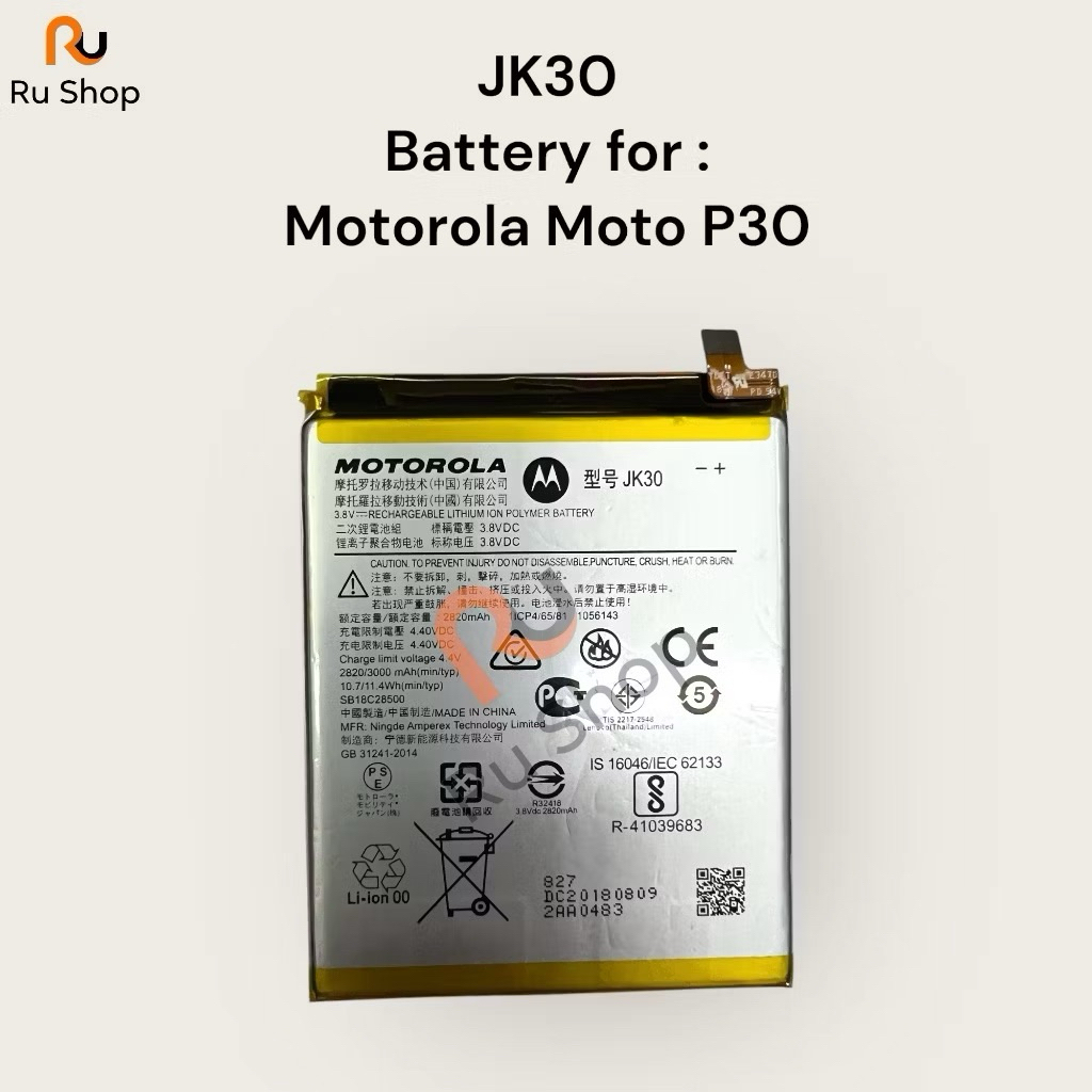 แบตเตอรี่ Motorola Moto P30 XT1943-1 JK30 3000mAh