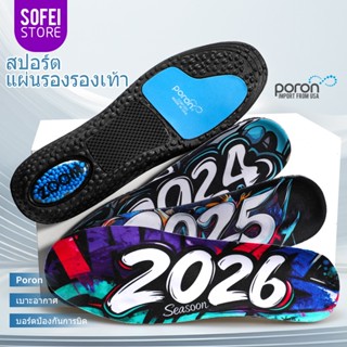 2026พื้นรองเท้าแบบยืดหยุ่นแบบเบาะลม 1 คู่ พื้นรองเท้าแบบคาร์…