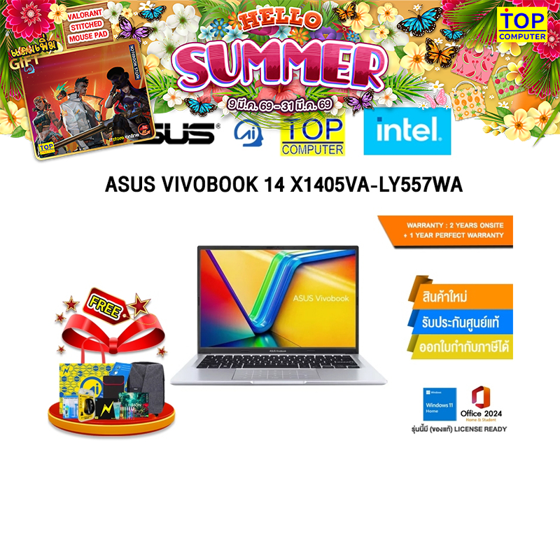 ASUS VIVOBOOK 14 X1405VA-LY557WA /i5-13420H/ประกัน 2 Years Onsite+1 Year Perfect warranty