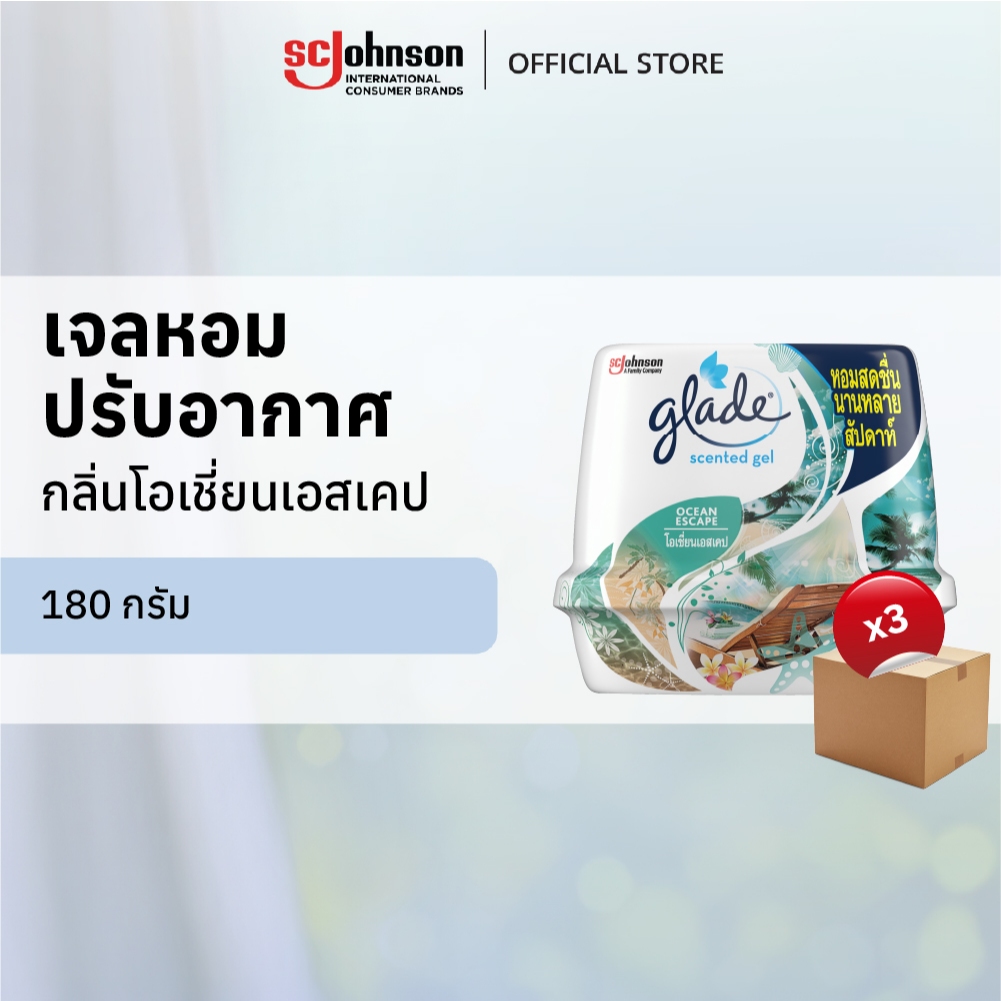 เกลดเซ็นท์เต็ด เจลหอมปรับอากาศ เจลดับกลิ่น กลิ่นโอเชี่ยนเอสเคป 180 กรัม แพ็ค 3Glade Scented Gel Air Freshener