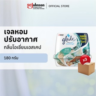 เกลดเซ็นท์เต็ด เจลหอมปรับอากาศ เจลดับกลิ่น กลิ่นโอเชี่ยนเอสเคป 180 กรัม แพ็ค 3Glade Scented Gel Air Freshener