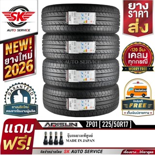 ARISUN ยางรถยนต์ 225/50R17 (เก๋งล้อขอบ17) รุ่น ZP01 4 เส้น (…