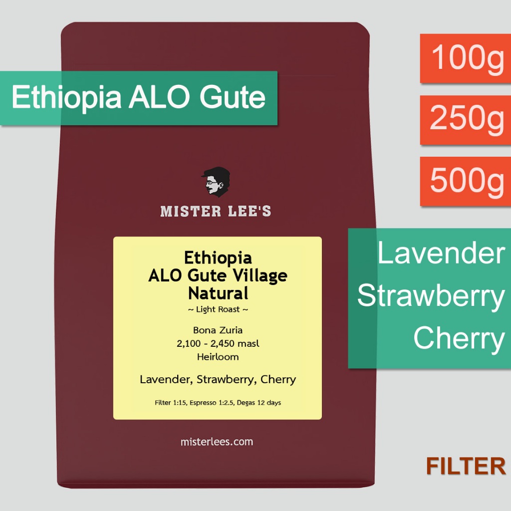Ethiopia ALO Gute Village Natural เมล็ดกาแฟเอธิโอเปียคั่วอ่อน