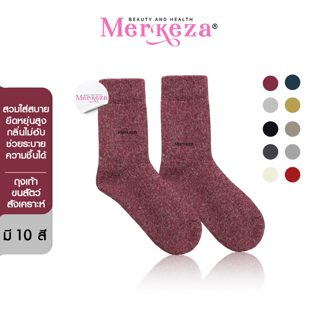 Liang Jian Wool Socks ถุงเท้ากันหนาว ข้อยาว ถุงเท้า กีฬา สีพื้น ครึ่งแข้ง แฟชั่น ฤดูหนาว บุขนสัตว์ 1คู่