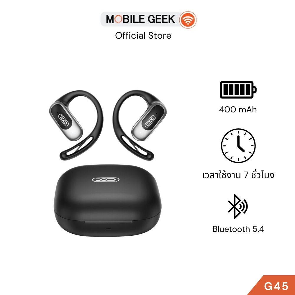 XO รุ่น G45 หูฟังบลูทูธ Bluetooth 5.4 กันน้ำ IPX4 แบตใช้รวม 28 ชม. เสียงแน่น เชื่อมต่อไกล 10M
