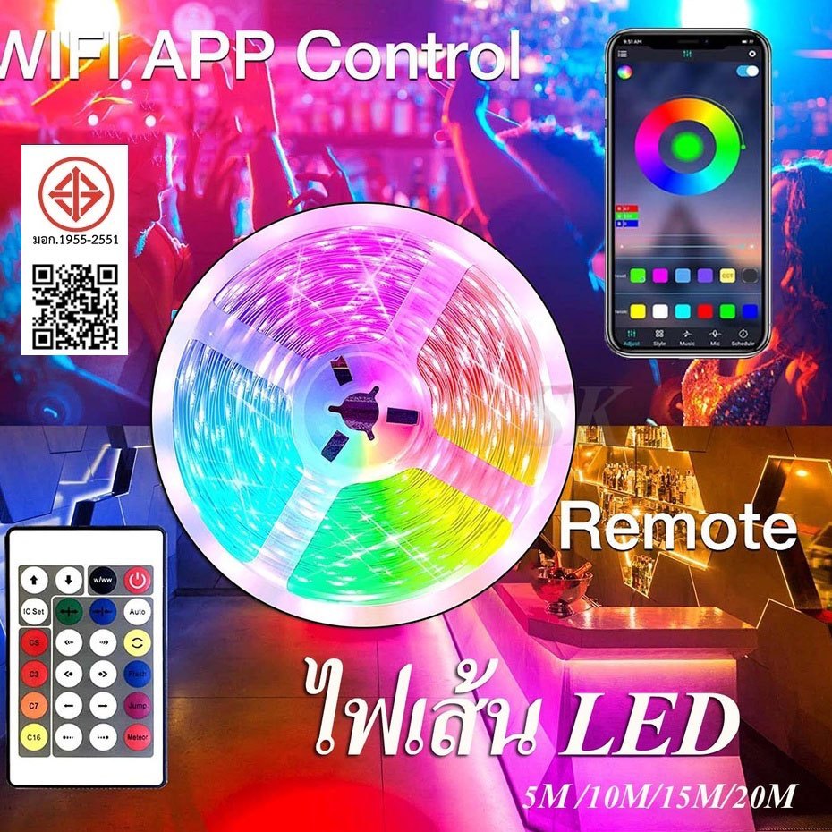 ไฟแต่งห้อง ไฟติดห้อง ไฟตกแต่งห้อง ไฟ LED RGB 5050 แบบเสน การซิงโครไนซ์เพลง การไล่ระดับสีที่มีสีสัน