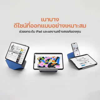 MOFT Dynamic Folio MOVAS เคส iPad Pro 11" / 12.9" / Air 11" / 13/ Air 4-5 / Gen 11-10