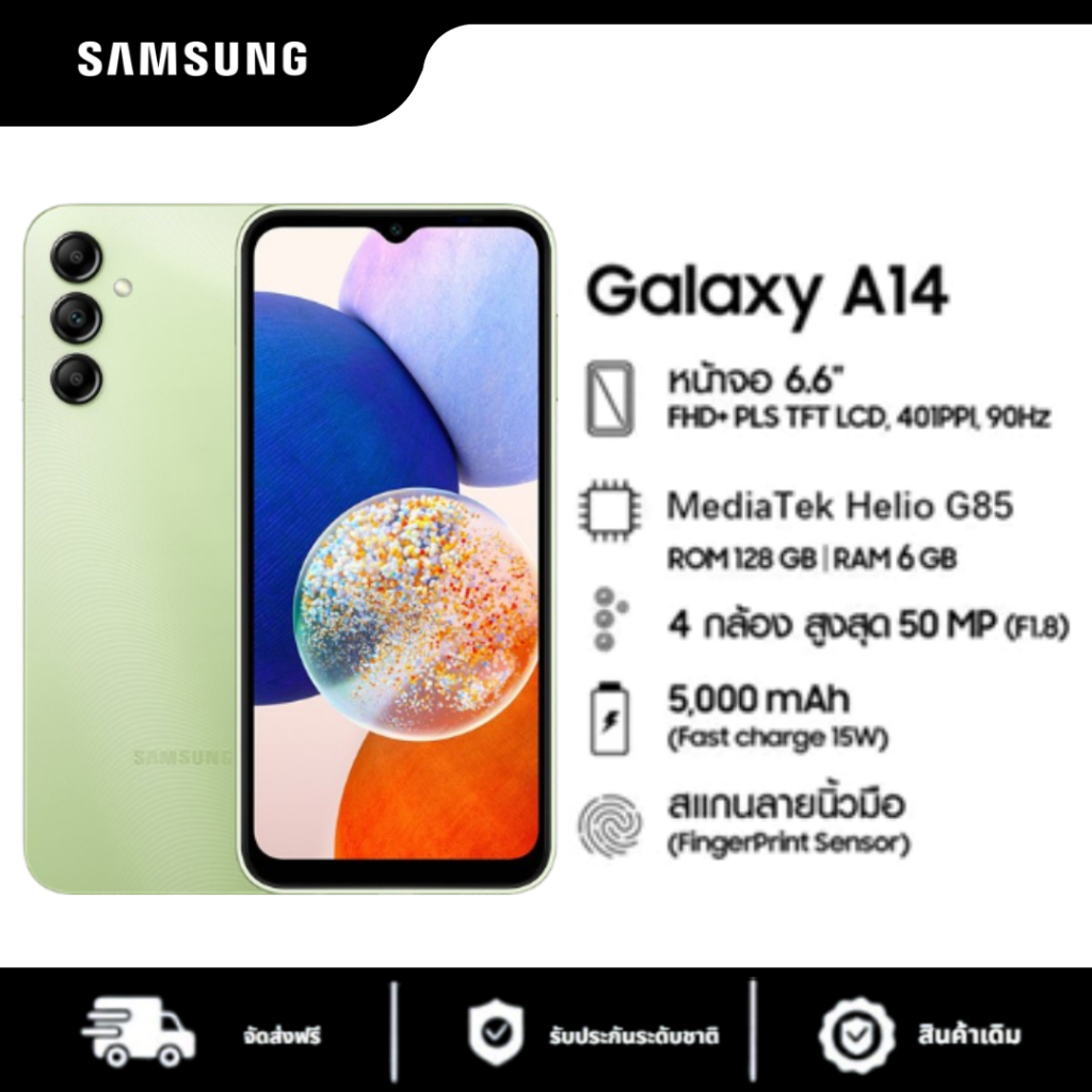 NEW Samsung A14 5G ( 6GB + 128GB ) สมาร์ทโฟน แรมใหญ่ ความจุสูง จอใหญ่ แบตอึด กล้องชัด รองรับ 5G