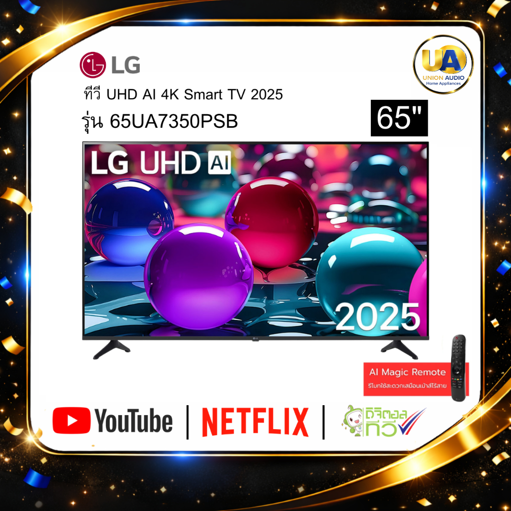 LG TV UHD AI 65นิ้ว รุ่น 65UA7350PSB เมจิกรีโมทรุ่นใหม่2025 ความละเอียด 4K HDR10 PRO  ระบบ webOS 25