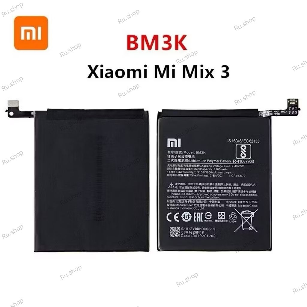 แบตเตอรี่ Xiaomi Mi Mix 3 (BM3K) Battery Xiaomi Mi Mix 3 (BM3K)แบตเตอรี่รับประกัน 3 เดือน