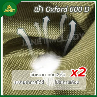 TOP SUN Janet เก้าอี้ชิงช้าสนาม เก้าอี้แคมป์ปิ้ง พับเก็บได้ แข็งแรงทนทาน นั่งนุ่มสบาย มีหมอนรองคอ แถมฟรีถุงเก็บ!