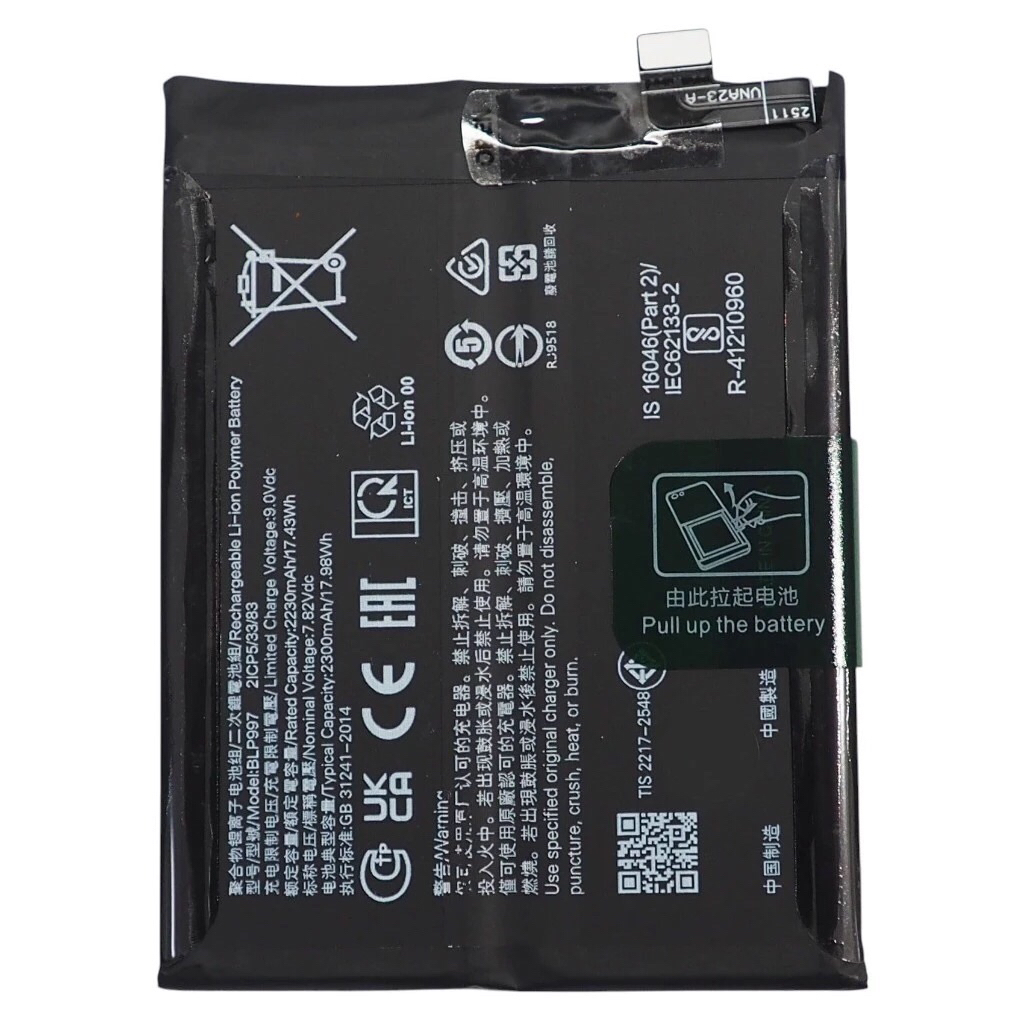 แบตเตอรี่ Oppo Reno 10 Pro (5G) (BLP997) รับประกัน 3 เดือน แบต Oppo Reno 10 Pro (5G)