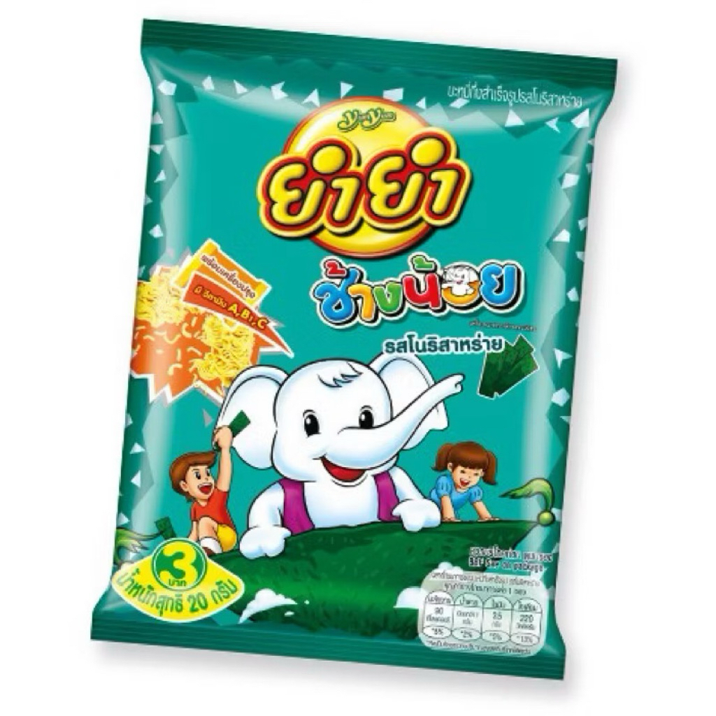 Yum Yum ยำยำ ช้างน้อย บะหมี่กึ่งสำเร็จรูปรสโนริสาหร่าย 20 กรัม x 12 ซอง ราคา ถูกที่สุด ดีลบีเคเค แกลเลอรีภาพที่ 4